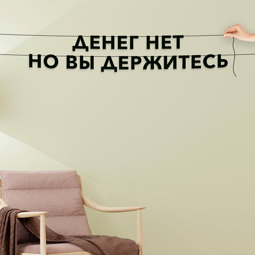 ���� ����� ������������, ���� - ������ ��� �� �� ����������, ������ ��������� ��������.