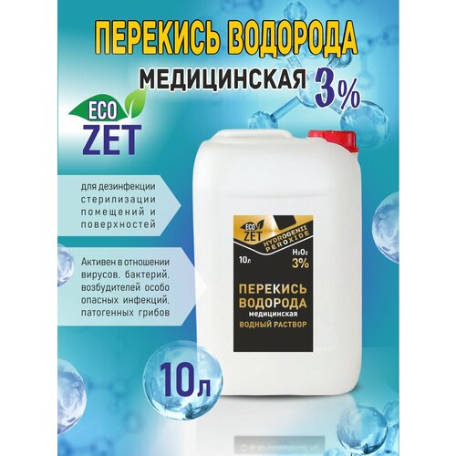 ���� �������� 3% , 10 �.