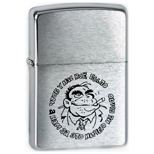      ZIPPO 200    Brushed Chrome  -     , -  