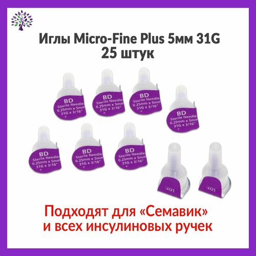     -  (BD Micro-Fine Plus)0,25  (31G)  5 , 25   -     , -  