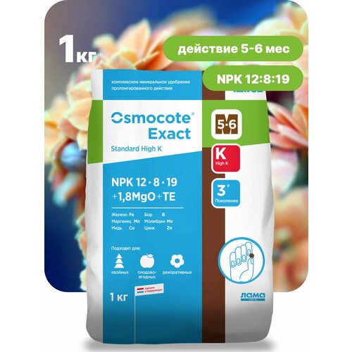       , Osmocote Exact High K 5-6 , 1   -     , -  