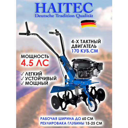 ���� ����������� HAITEC HT-AF170-60 ���������� 4,5�. �, ������� ������� 25��
