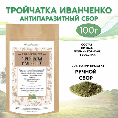 ���� �������������� ���� ���������� ���������, 100 ��