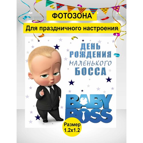 ���� ������ ��� ���������, �������� ���� ���������, ������� �� �������� 120�120��