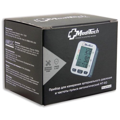 ���� �������� Meditech ��-60