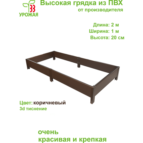 ���� ������� ������ �� ��� ������ 2,0�1,0 �, ������ 20 ��, ���� ����������