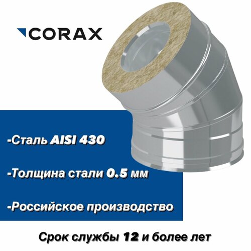       45. 115200 (430/0,5430/0,5) CORAX  -     , -  