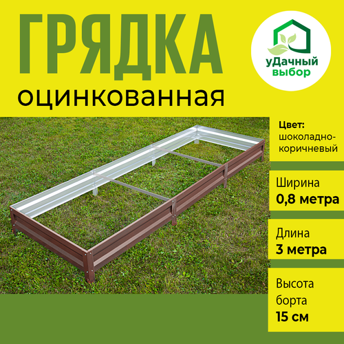 ���� ������ ������������ 0,8 � 3,0 �, ������ ����� 15 ��. ����: ����������