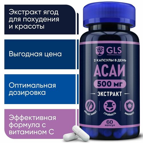 ���� �������� ���� ����, �������� / ���� ��� ��������� � �������� ��������, 60 ������