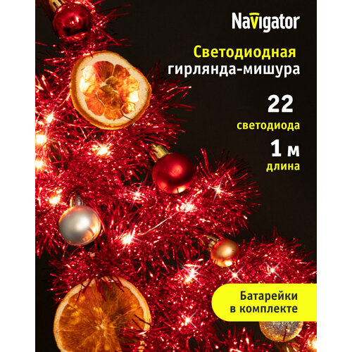    Navigator 95 063 NGF-D047     , 1   -     , -  