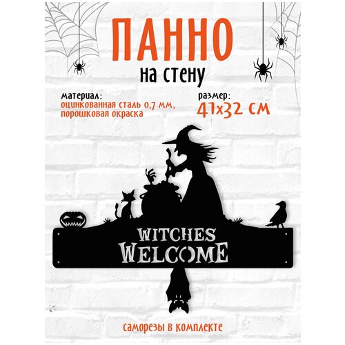 ���� ��������� �� �������� Halloween ������� ��� ��������� ����� ��� ���� ������ ������ �������� LifeSteel