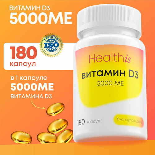 ���� ������� �3 5000 �� Vitamin D3