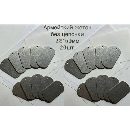 ���� ��������� ������ ��� �������(20��.), 50*28��, �� ����������� �����, ������