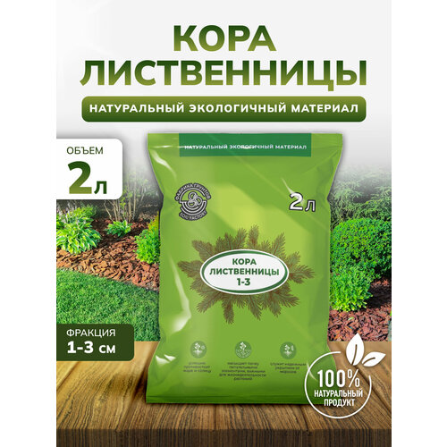       2    , InHome Green  -     , -  