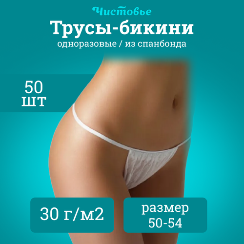 ���� ����� �������� ����������� 50 ��