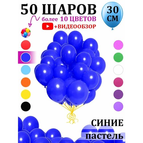     50    -     , -  