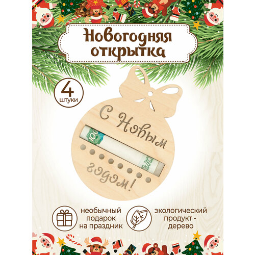 ���� ���������� ������� ��������� ����� 4 ��.