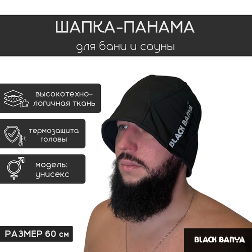  -     Black Banya