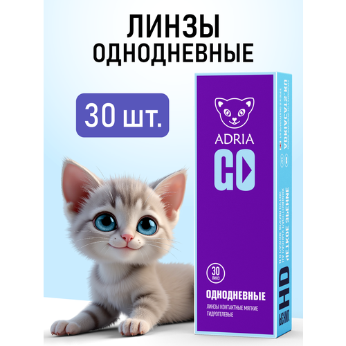 ���� ����������� ���������� ����� ADRIA Go, 30 ��., R 8,6, D -6,5, 1 ��.