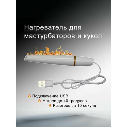 ���� ����������� ��� ������������ USB �������� ������ � �����, 14 ��