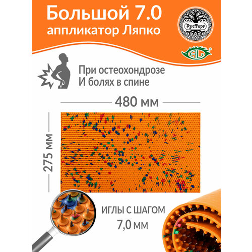 ���� ���������� ����� ������ ������� 7,0 (������ - 275�480 ��), ���������.