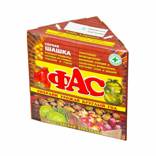 ���� ��� ������ ����� �����������, 300 ��, ��� ������������� ��������� ���������