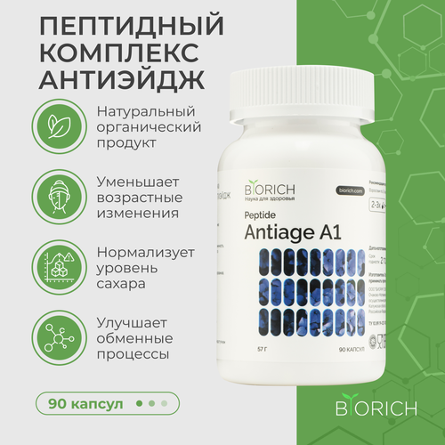        Peptide Antiage A1  -     , -  