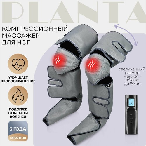     PLANTA MFC-80,   -     , -  