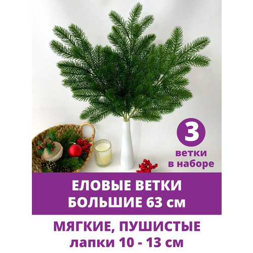 ���� ������ �����, ����� ������, ��������������, 3 �����, 27 �����, 63 ��