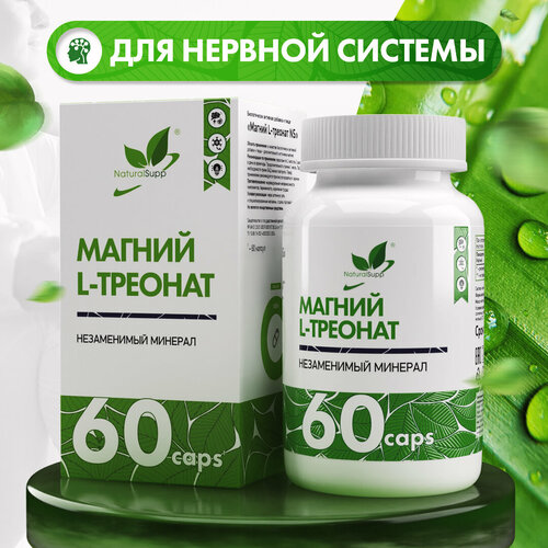 ���� ��� ������ L-������� NaturalSupp 192 �� 60 ������
