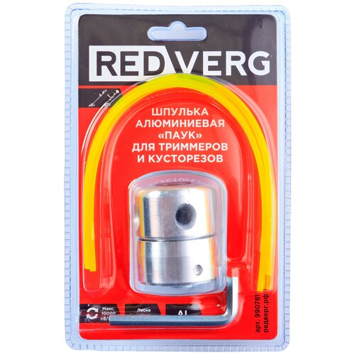        RedVerg   (990781)  -     , -,   