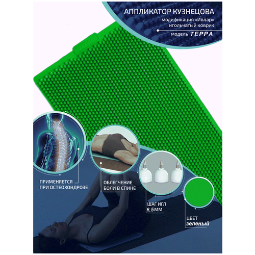 ���� ���������� ��������� � �������������� ������ ����� �����, ������ 240�120 ��, ���� �������, ��� ��� 6.5 ��