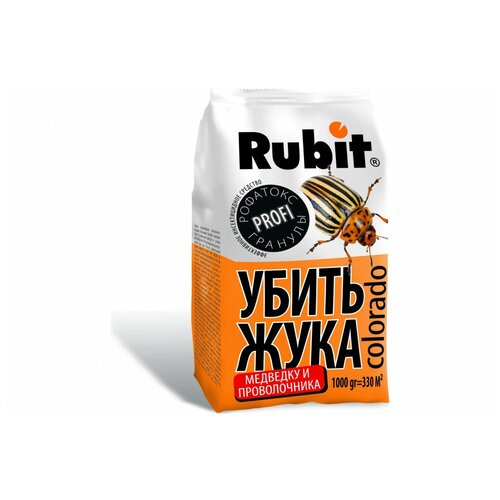         Rubit  1  79784