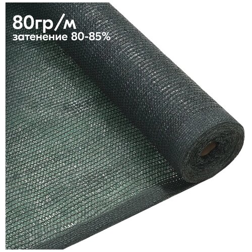 ���� ����� ���������� �������� 2� � 40� - 80 ��/�2 - ��� ������, ��� ������, ��� ��������, �� ������, ��� �������, ��� ������