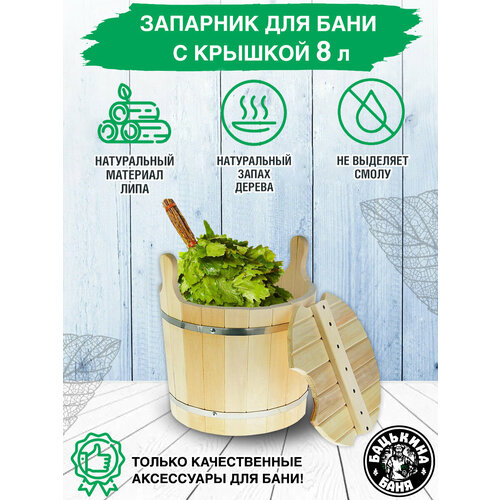 ���� �������� ��� ���� � ������� ��� ������ 8 � ����� ��� �����.