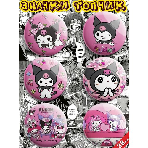     Hello Kitty Kuromi  -     , -  