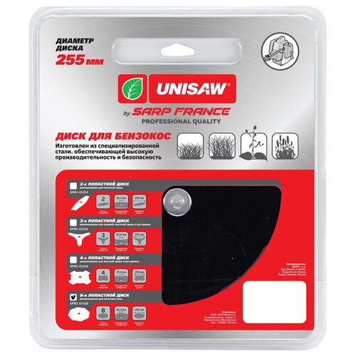    8T 255mm Unisaw Professional Quality  -     , -,   