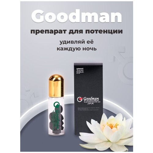 ���� ������������ �������� ��� ������ ������ GoodMan, 10 ��������