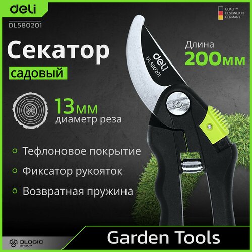 ���� ������� ������� 200�� Deli DL580201 (������, ���� ��� 13��, ������������ �����, �������� ��������)