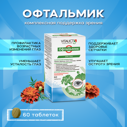 ���� ��������� ������� 60 ��������, ��� ����