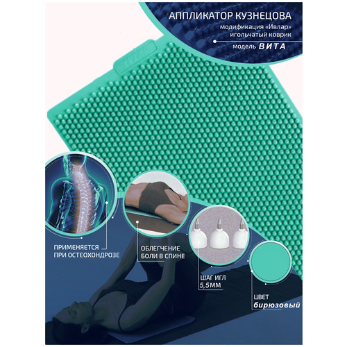 ���� ���������� ��������� � �������������� ������ ����� ����, ������ 480�240 ��, ���� ���������, ��� ��� 5.5 ��