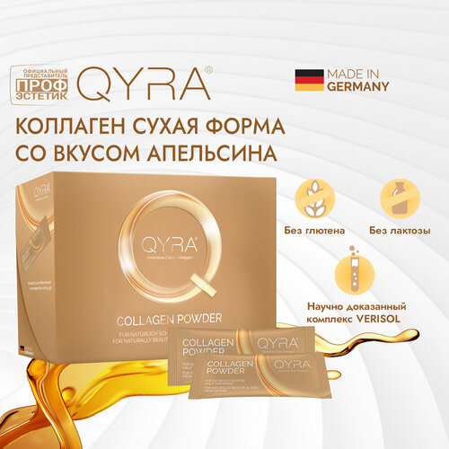 ���� ������������ �������� ������� � ���� ���� �������� (QYRA lntensive ���� Collagen). ������� � ��������� �� �,1 �.