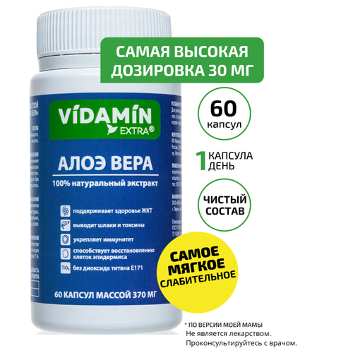 ���� ���� ���� VIDAMIN EXTRA 100% ����������� �������� Aloe Vera: ������������ ������������ � �������� ��������� (60 ������)