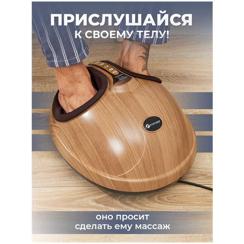   -     - FITSTUDIO Foot Therapy,    -     , -  