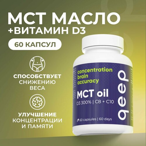 ���� ����� ��� + ������� �3 600 �� Qeep 60 ������