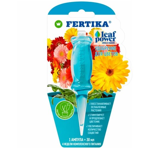    FERTIKA Leaf Power  , 0.03 , 0.03 , 1 .  -     , -,   