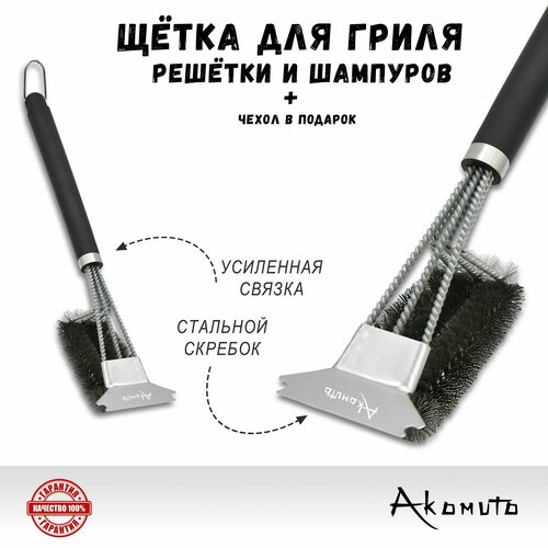 ���� ����� ��� �����, �������, �������� ���������� �� �������� (����������� �����) ����� 45 ��, ��������� �����, Akomuto - ��������!