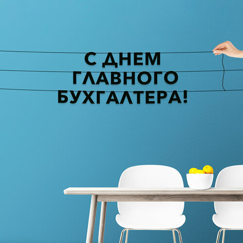 ���� �������� �������� �� ����, ����������� - �� ���� �������� �����������, ������ ��������� ��������.