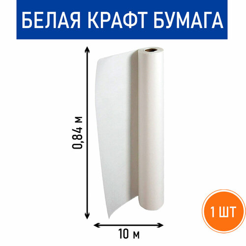 ���� ����� ����� ������ RussCarton, ����� 0.84 � 10 � - 1 �� � ��������.