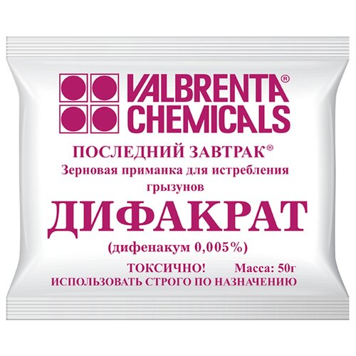   Valbrenta Chemicals     , 50 , , 0.05 